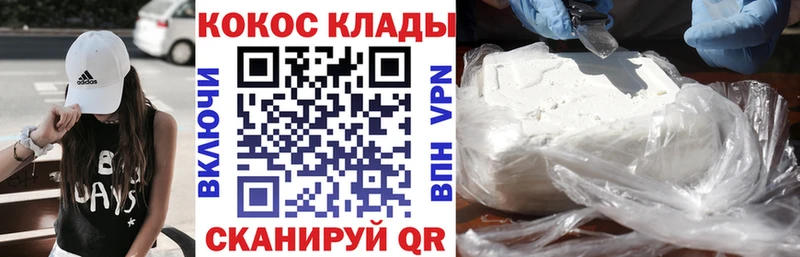 Продажа наркотиков Кстово Каннабис Меф мяу мяу Лсд 25 ГАШИШ Кокаин СОЛЬ АМФ