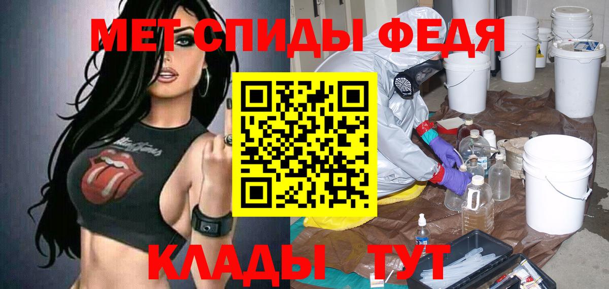 Метамфетамин Кстово
