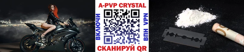 A-PVP мука  где продают   Кстово 