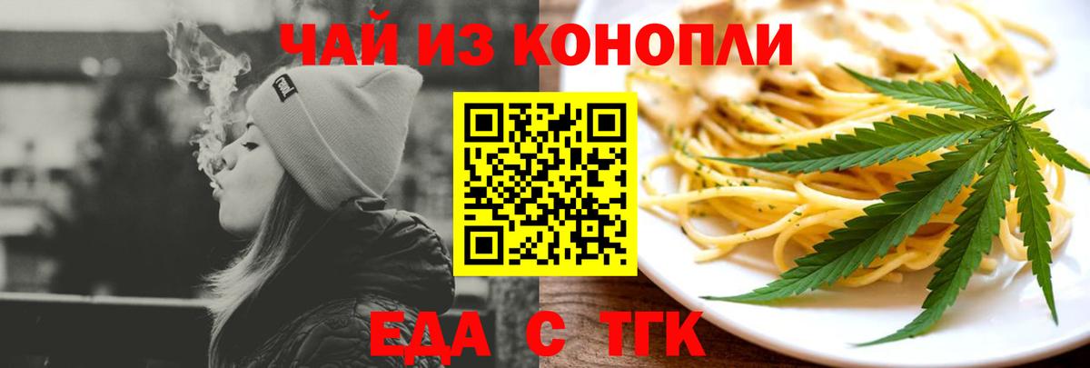 Canna-Cookies конопля  Вход с VPN  Кстово 