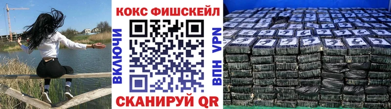 COCAIN Перу  гидра вход  Кстово 