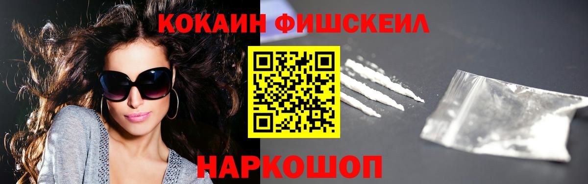 COCAIN Колумбийский Кстово