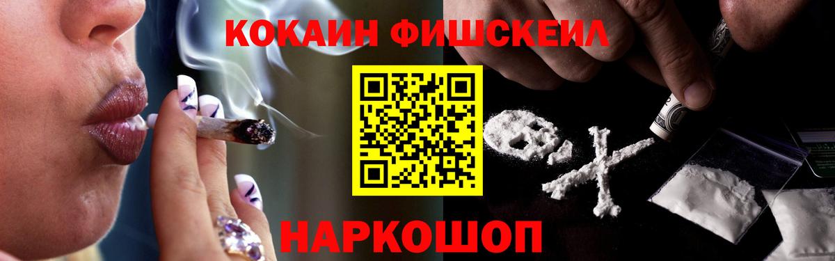 Кстово  КОКАИН Эквадор  Вход с VPN 