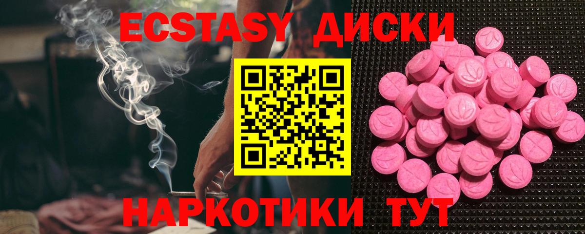 ЭКСТАЗИ ешки  Экстази  Кстово  Экстази бентли  Вход с VPN 