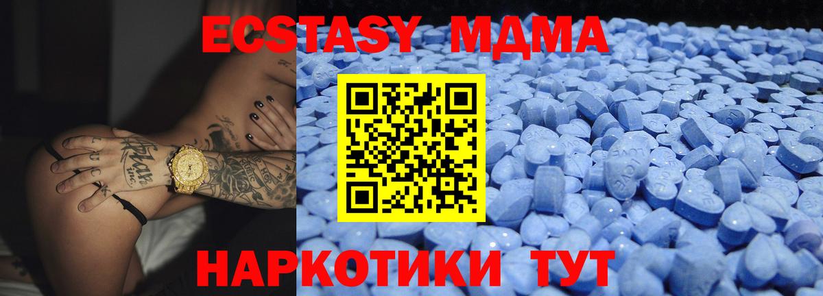 ЭКСТАЗИ Philipp Plein Кстово