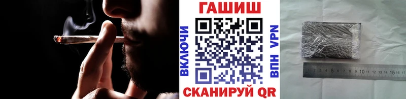ГАШ убойный  МЕГА рабочий сайт  Кстово 