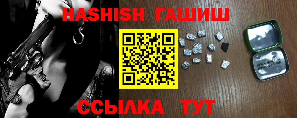 закладки  Вход с VPN  Кстово  ГАШИШ хэш  ГАШ индика сатива  Гашиш 