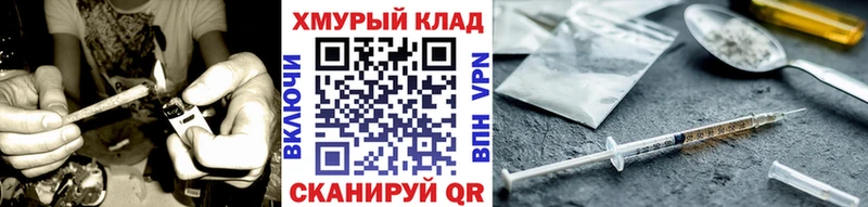 ГЕРОИН Heroin  как найти наркотики  Кстово 