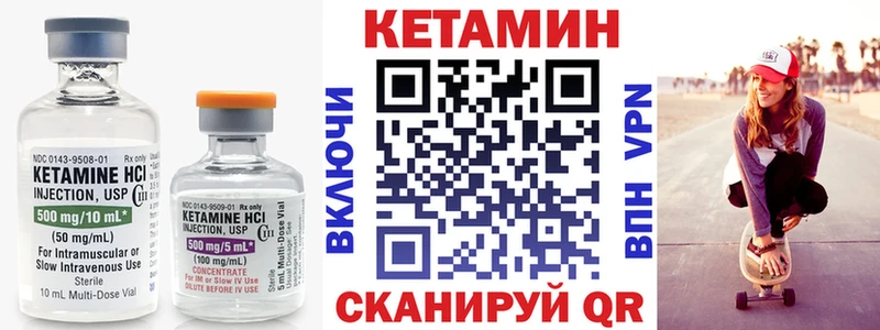 KRAKEN ТОР  Кстово  сайты даркнета клад  Кетамин ketamine 