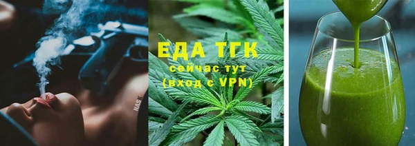 mdpv Белокуриха