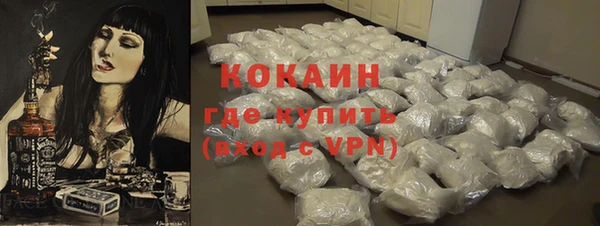 mdpv Белокуриха