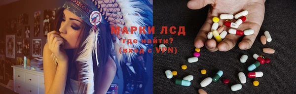 каннабис Белоозёрский