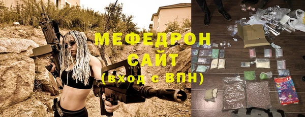 mdpv Белокуриха