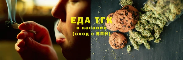 каннабис Белоозёрский