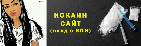 mdpv Белокуриха