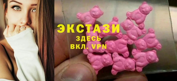 ALPHA-PVP Беломорск