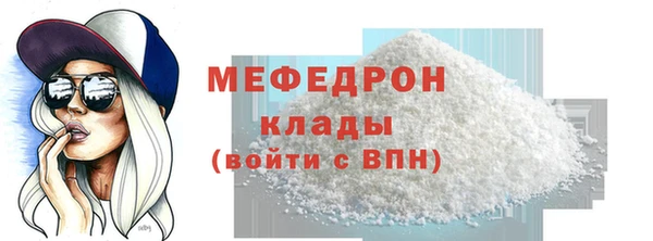 ALPHA-PVP Беломорск