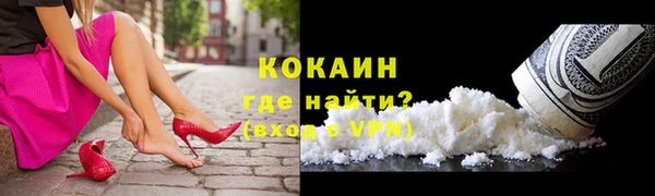 mdpv Белокуриха