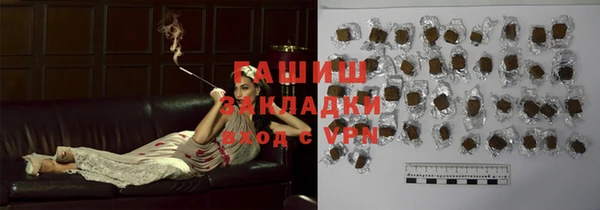ALPHA-PVP Беломорск