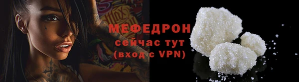mdpv Белокуриха