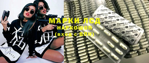каннабис Белоозёрский