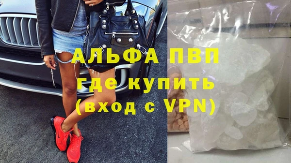 ALPHA-PVP Беломорск