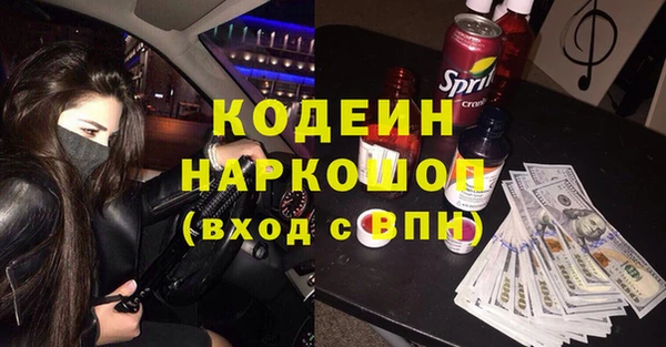 каннабис Белоозёрский