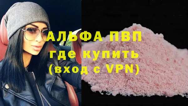 ALPHA-PVP Беломорск