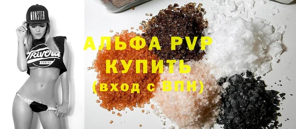 ALPHA-PVP Беломорск