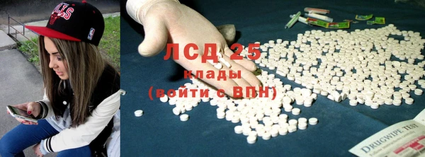 каннабис Белоозёрский
