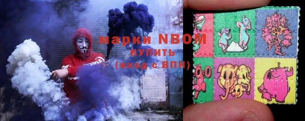 mdpv Белокуриха