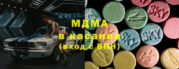 mdpv Белокуриха
