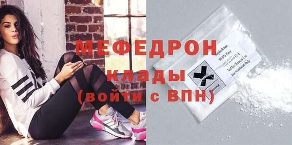 ALPHA-PVP Беломорск