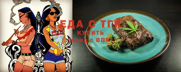 спиды Балабаново