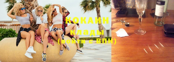каннабис Белоозёрский