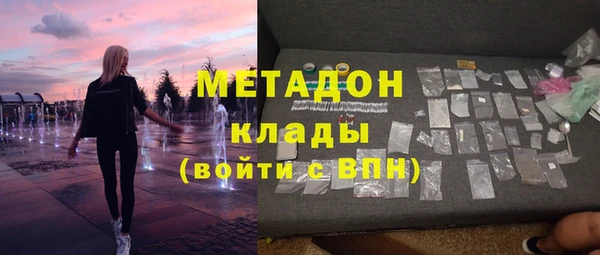 ALPHA-PVP Беломорск