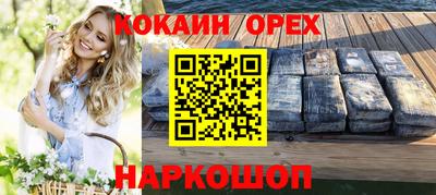 экстази Конаково