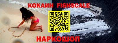МДМА Комсомольск-на-Амуре