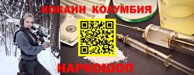 МДМА Комсомольск-на-Амуре