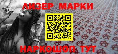 МДМА Комсомольск-на-Амуре