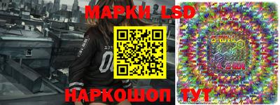 МДМА Комсомольск-на-Амуре