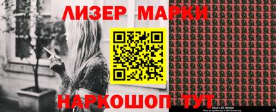 МДМА Комсомольск-на-Амуре
