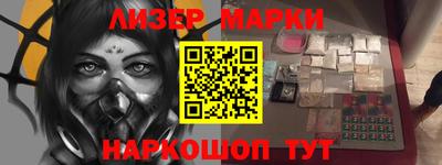 МДМА Комсомольск-на-Амуре