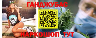 МДМА Комсомольск-на-Амуре
