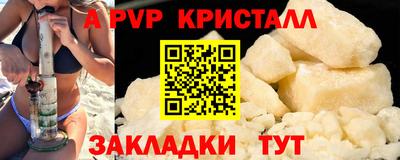 МДМА Комсомольск-на-Амуре