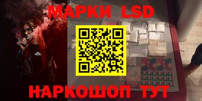 экстази Конаково