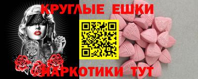 каннабис Краснокаменск