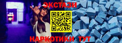 каннабис Краснокаменск