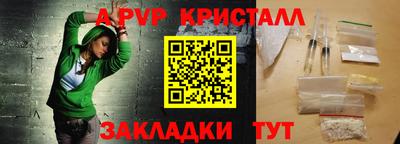 экстази Конаково