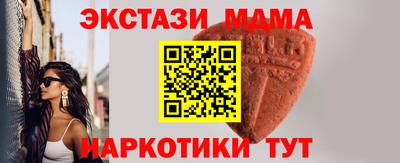 каннабис Краснокаменск